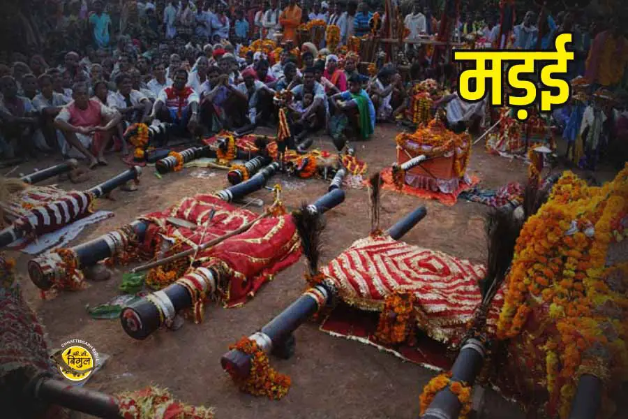 Chhattisgarh Rajya Ke Pramukh Parv Evam Tyohar