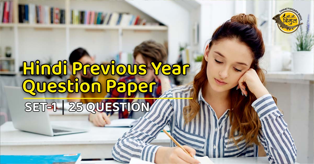 The image shows a young girl sitting at a desk with a laptop and papers in front of her, solving an exam paper. She is wearing a blue and white striped shirt and has her hair tied up in a bun.